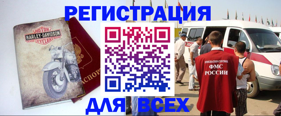 пропишу в квартире в Ненецком АО