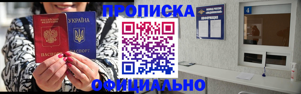 форма 3 в Ненецком АО